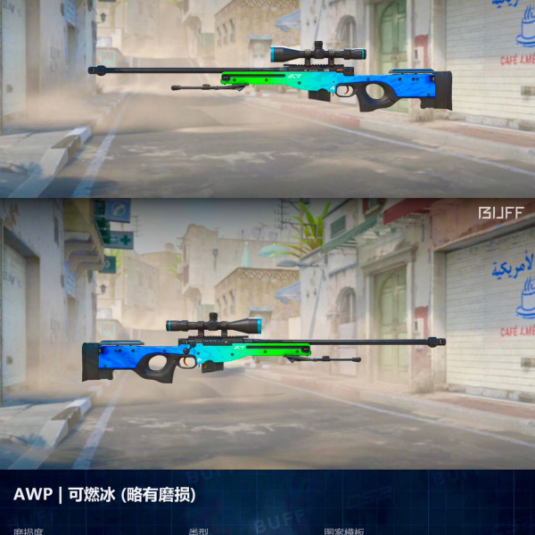 Rifa N. 014 - 🤍AWP | Gelo Compacto MW